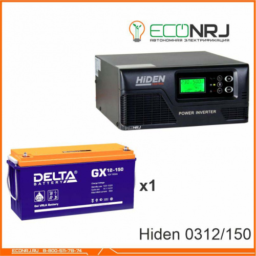 ИБП Hiden Control HPS20-0312 + Delta GX 12-150 фото 3