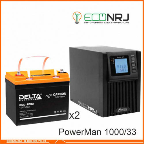 ИБП POWERMAN ONLINE 1000 Plus + Delta CGD 1233 фото 3