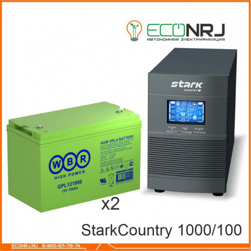 Stark Country 1000 Online, 16А + WBR GPL121000 фото 3