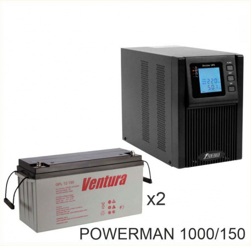 ИБП POWERMAN ONLINE 1000 Plus + Ventura GPL 12-150