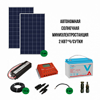 Автономная солнечная миниэлектростанция 2 кВт*ч/сутки, для садового дома до 35 м? new