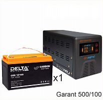 Энергия Гарант 500 + Delta CGD 12100