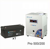 Энергия PRO-500 + Восток Pro CX 12200