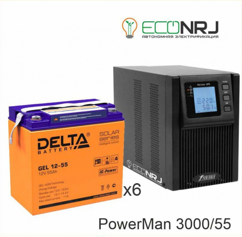 ИБП POWERMAN ONLINE 3000 Plus + Delta GEL 12-55 фото 2