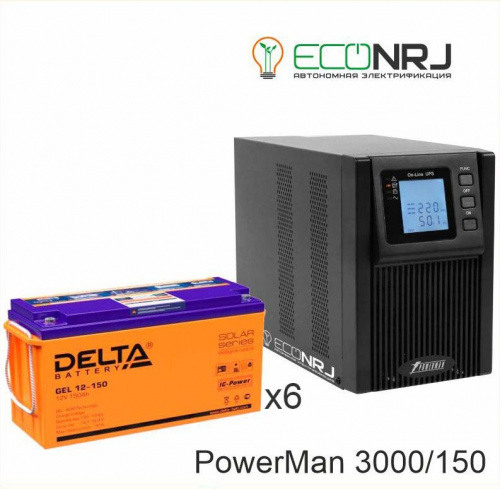 ИБП POWERMAN ONLINE 3000 Plus + Delta GEL 12-150 фото 2