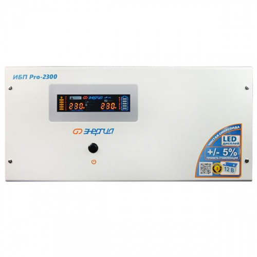 Инвертор (ИБП) Энергия PRO-2300 + Аккумуляторная батарея Delta GX 12-200 фото 2