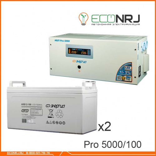 Энергия PRO-5000 + Энергия АКБ 12–100 фото 2