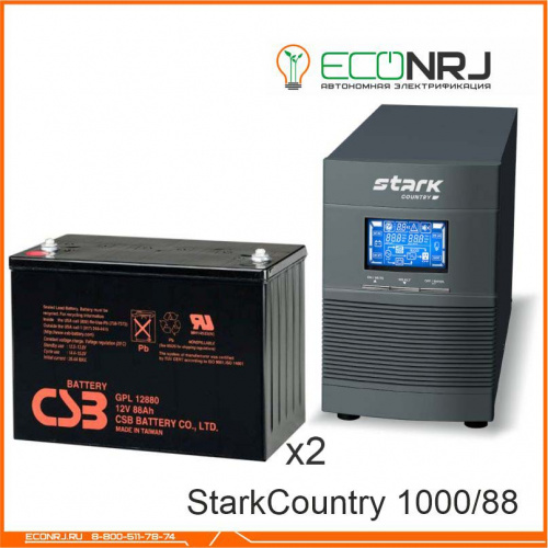 Stark Country 1000 Online, 16А + CSB GPL12880 фото 2