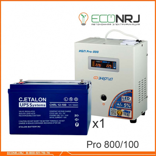 Энергия PRO-800 + ETALON CHRL 12-100 фото 2