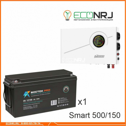 ИБП Powerman Smart 500 INV + ВОСТОК PRO СК-12150 фото 3