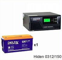 ИБП Hiden Control HPS20-0312 + Delta GX 12-150