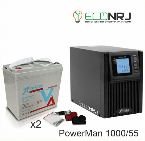 ИБП POWERMAN ONLINE 1000 Plus + Vektor GL 12-55 фото 3