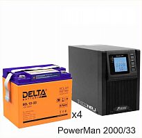 ИБП POWERMAN ONLINE 2000 Plus + Delta GEL 12-33