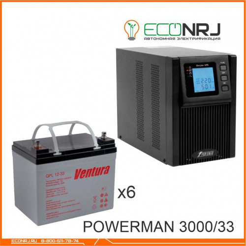 ИБП POWERMAN ONLINE 3000 Plus + Ventura GPL 12-33 фото 3