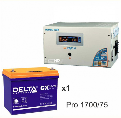 Энергия PRO-1700 + Delta GX 12-75