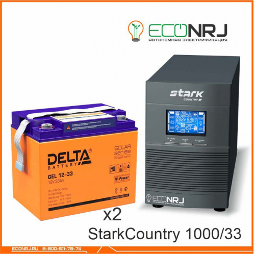 Stark Country 1000 Online, 16А + Delta GEL 12-33 фото 3