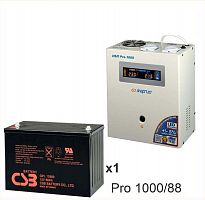 Энергия PRO-1000 + Аккумуляторная батарея CSB GPL12880