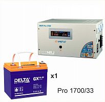 Энергия PRO-1700 + Delta GX 12-33