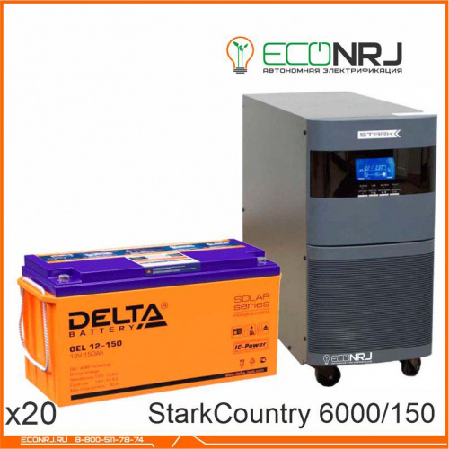 Stark Country 6000 Online, 12А + Delta GEL 12-150 фото 3