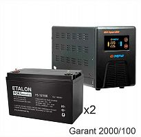 Энергия Гарант-2000 + ETALON FS 12100