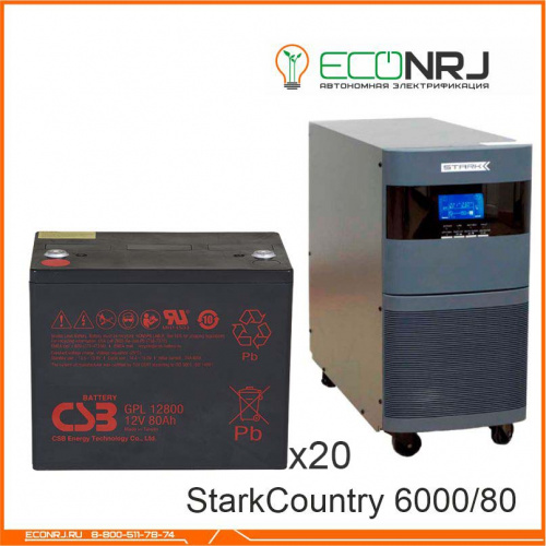 Stark Country 6000 Online, 12А + CSB GPL12800 фото 2