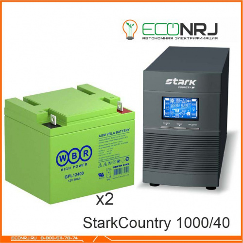 Stark Country 1000 Online, 16А + WBR GPL12400 фото 2