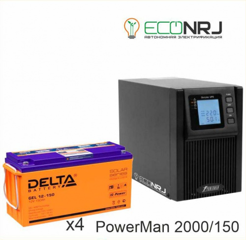 ИБП POWERMAN ONLINE 2000 Plus + Delta GEL 12-150 фото 2