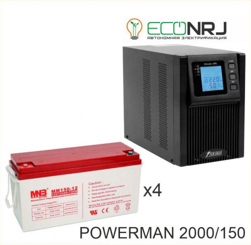 ИБП POWERMAN ONLINE 2000 Plus + MNB MМ150-12 фото 2