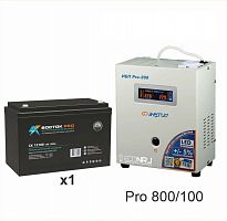 Энергия PRO-800 + Аккумуляторная батарея ВОСТОК PRO СХ-12100