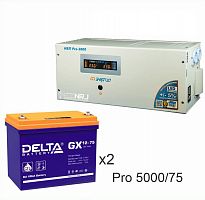 Энергия PRO-5000 + Delta GX 1275