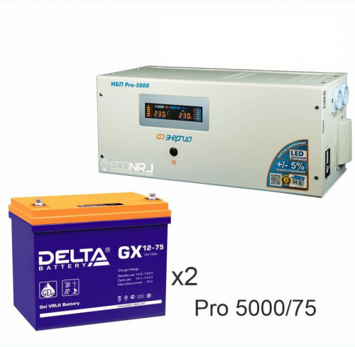 Энергия PRO-5000 + Delta GX 1275