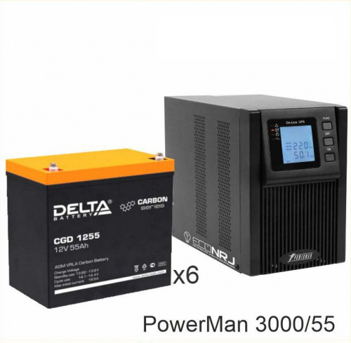 ИБП POWERMAN ONLINE 3000 Plus + Delta CGD 1255