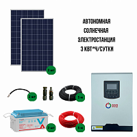Автономная солнечная миниэлектростанция 3 кВт*ч/сутки, для садового дома от 35 м?