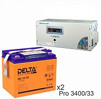 Энергия PRO-3400 + Аккумуляторная батарея Delta GEL 12-33