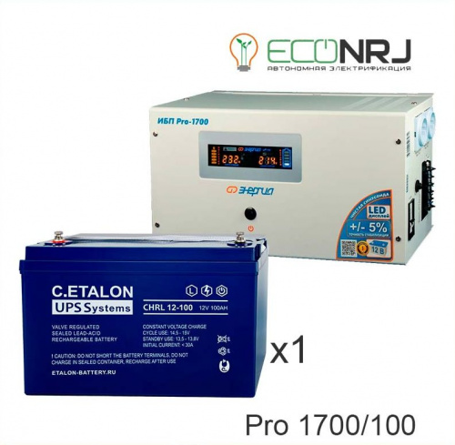 Энергия PRO-1700 + ETALON CHRL 12-100 фото 3