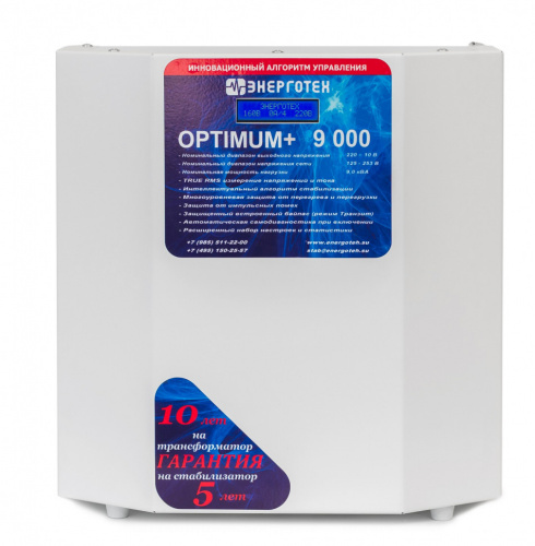 ЭНЕРГОТЕХ OPTIMUM 9000