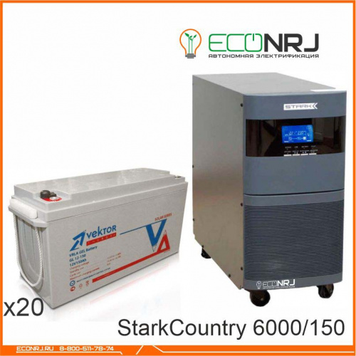 Stark Country 6000 Online, 12А + Vektor GL 12-150 фото 3