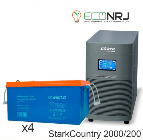 Stark Country 2000 Online, 16А + Энергия GPL 12–200 фото 3