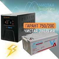 Инвертор (ИБП) Энергия Гарант-750 + Аккумуляторная батарея Vektor VPbC 12-200
