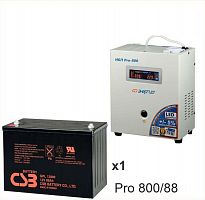 Энергия PRO-800 + Аккумуляторная батарея CSB GPL12880