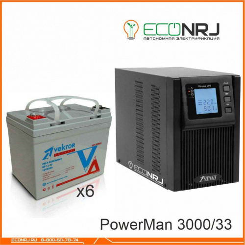 ИБП POWERMAN ONLINE 3000 Plus + Vektor GL 12-33 фото 3