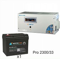 Энергия PRO-2300 + Аккумуляторная батарея ВОСТОК PRO СК-1233
