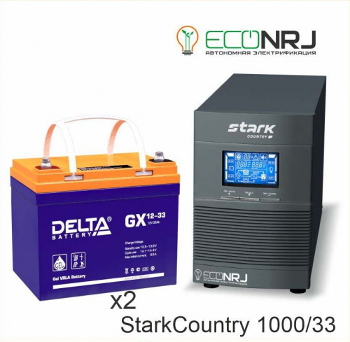 Stark Country 1000 Online, 16А + Delta GX 1233 фото 2