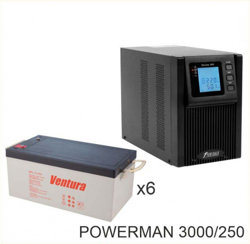 ИБП POWERMAN ONLINE 3000 Plus + Ventura GPL 12-250