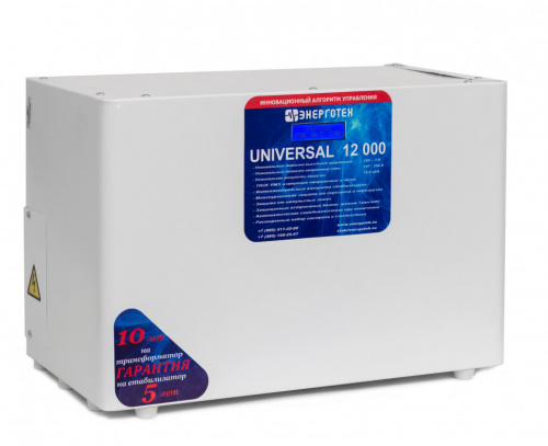 ЭНЕРГОТЕХ UNIVERSAL 12000(HV) фото 2