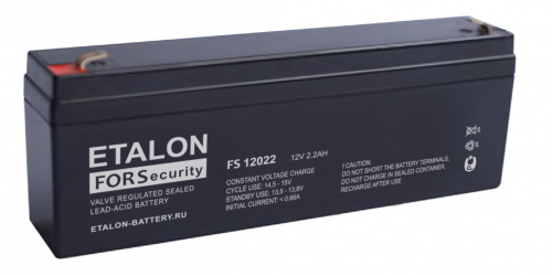 Аккумуляторная батарея ETALON FS 12022 Аккумуляторная батарея ETALON FS 12022