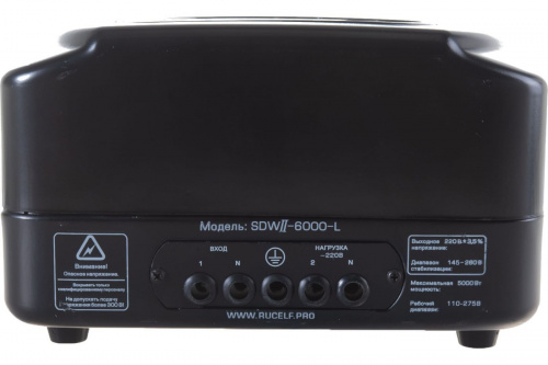 Стабилизатор Rucelf SDW II-6000-L фото 3