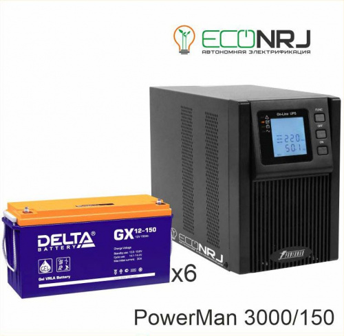 ИБП POWERMAN ONLINE 3000 Plus + Delta GX 12-150 фото 2