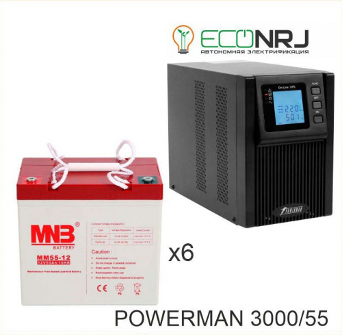 ИБП POWERMAN ONLINE 3000 Plus + MNB MМ55-12 фото 2