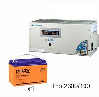 Энергия PRO-2300 + Delta DTM 12100 L